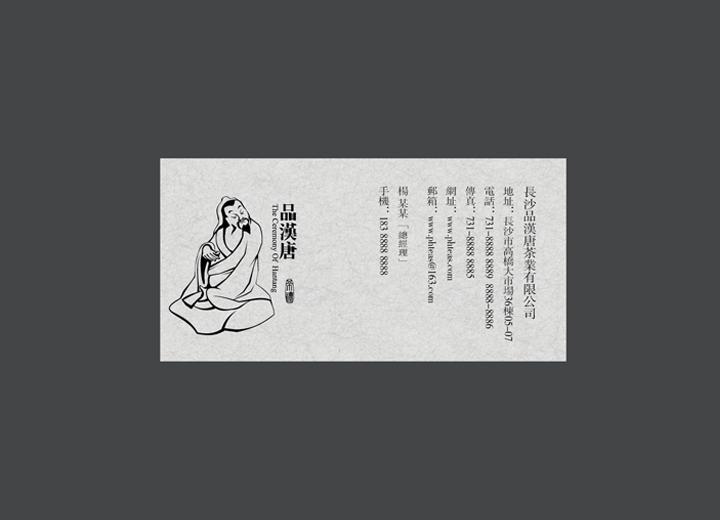 让包装成为品牌代言人——未央区包装设计公司建立深度认知的五大关键步骤